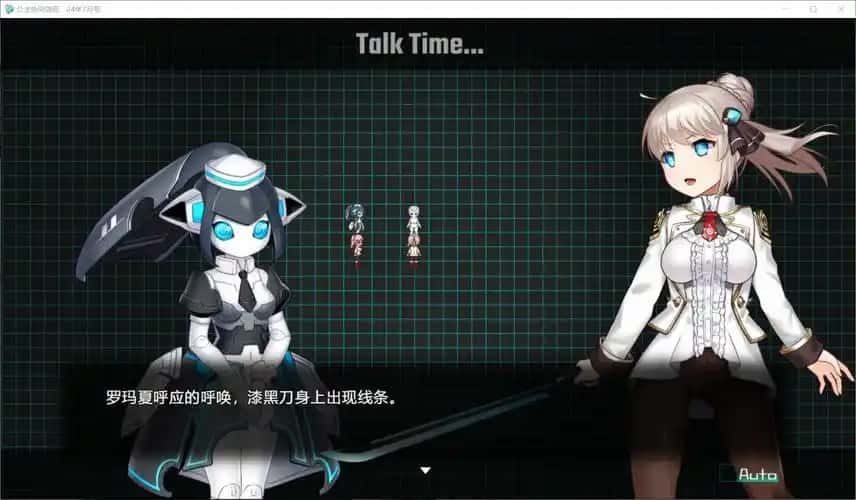 公主协同效应 实机画面 页面配图 5