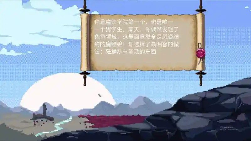 魔法兽娘学院MagicalMonster 课堂代码 展示图 2